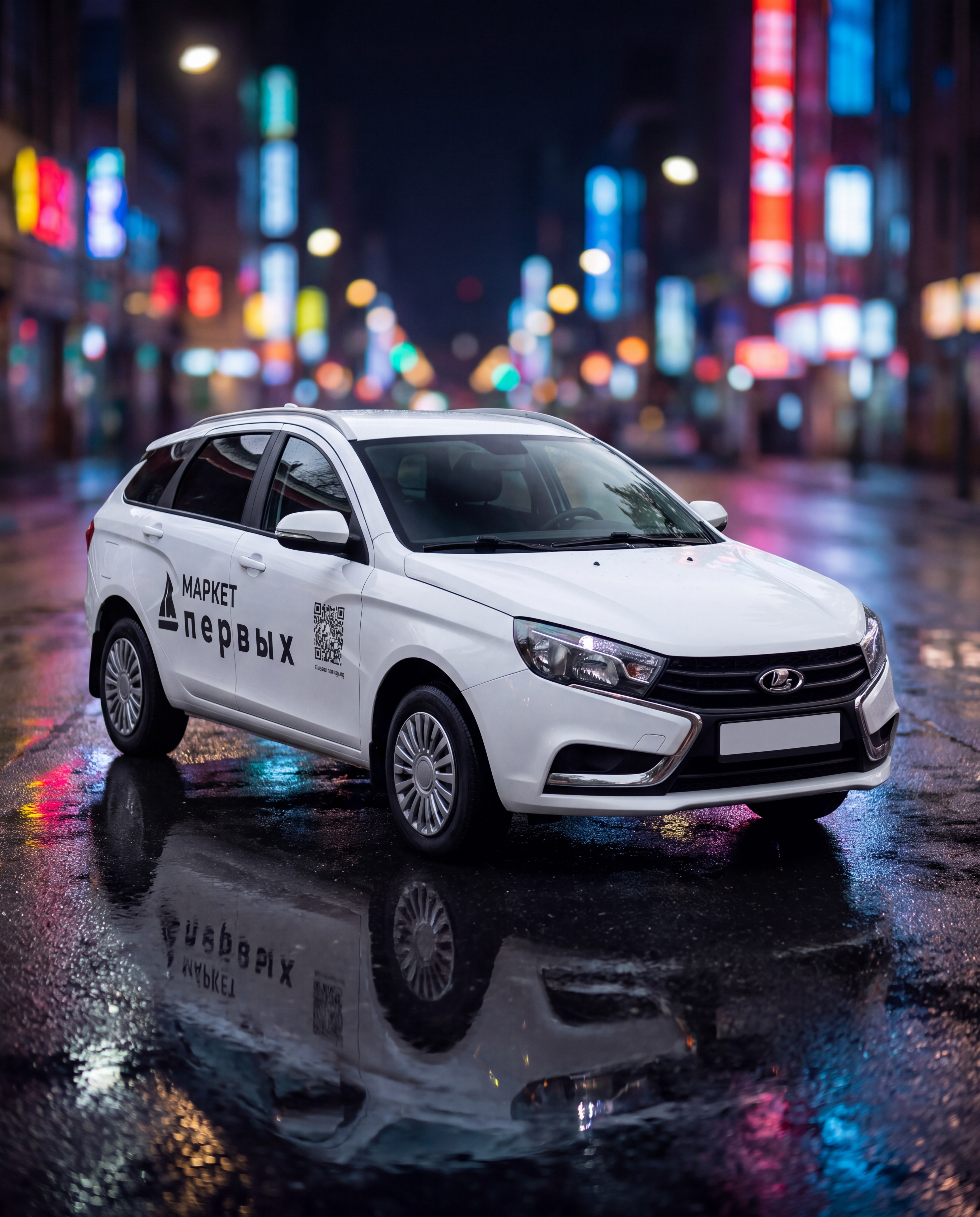 Опубликованный результат заказа TV-8110-85